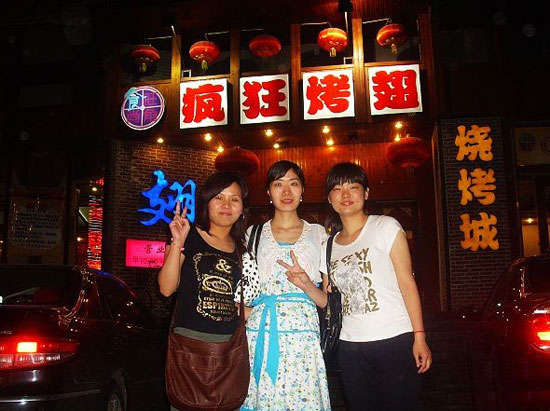 旬阳烤翅吧