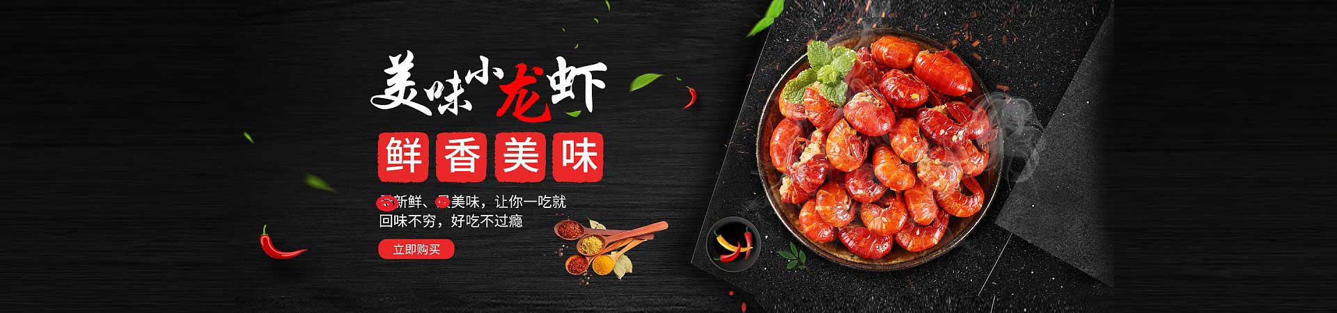 旬阳夜宵