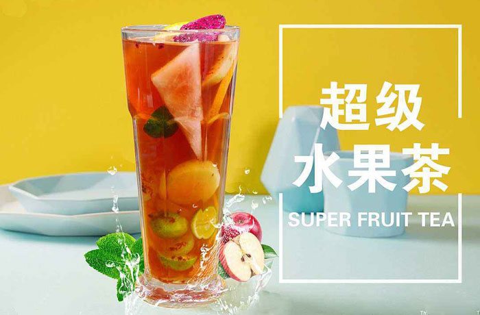 旬阳水果茶培训